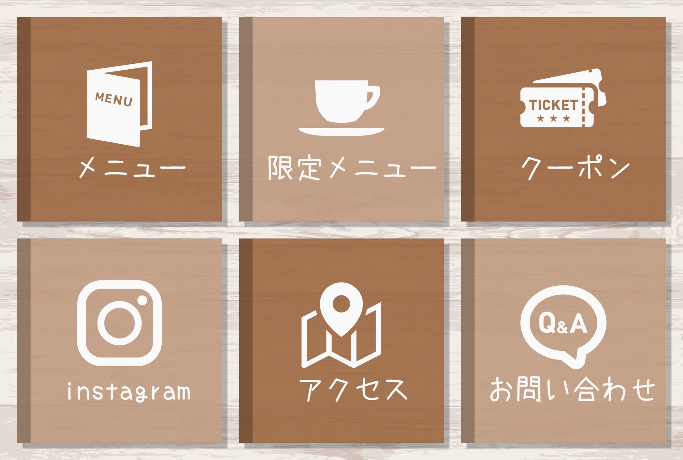 カフェ　LINEリッチメニュー-1
