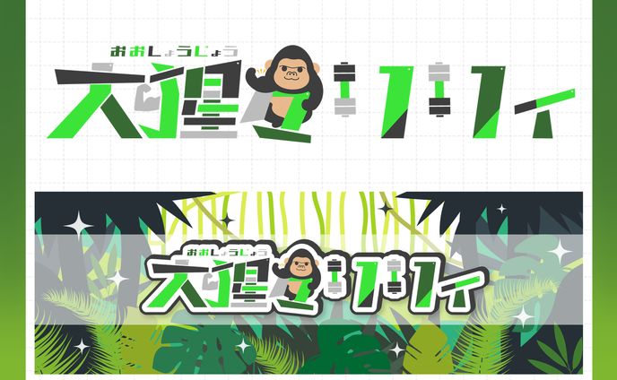 リリース、xヘッダー
