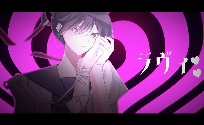 【創作】ラヴィ