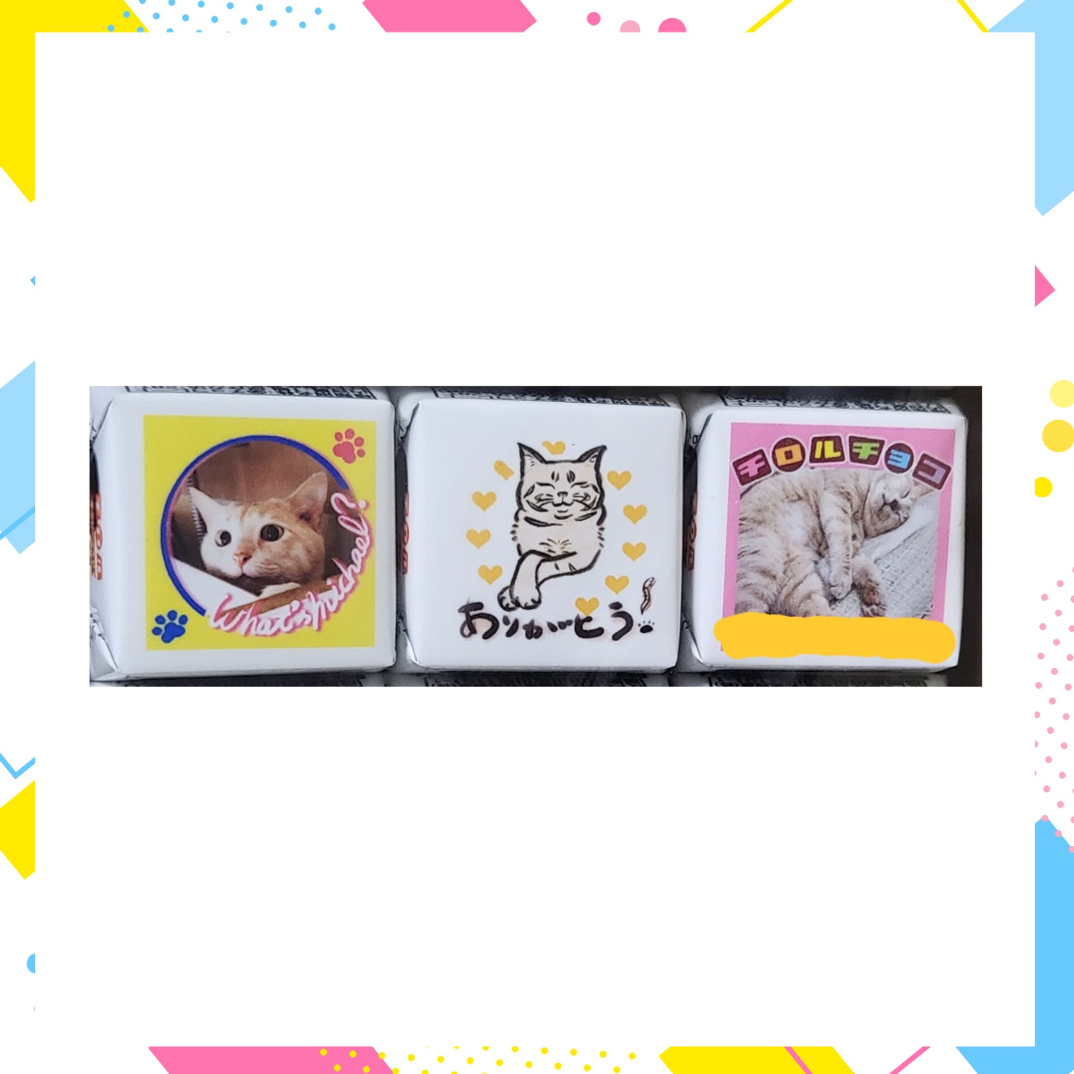 ネコチャンチロルチョコ-1