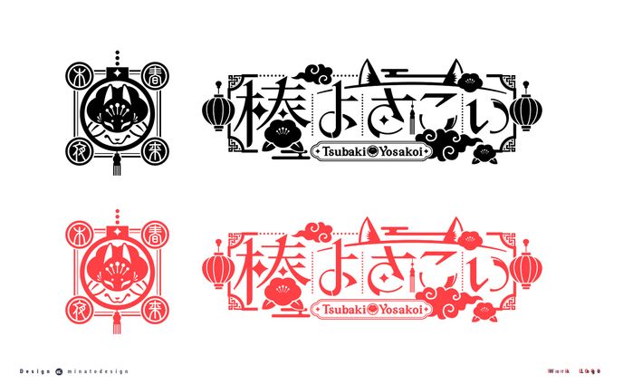  椿よさこい様 ロゴマークデザイン