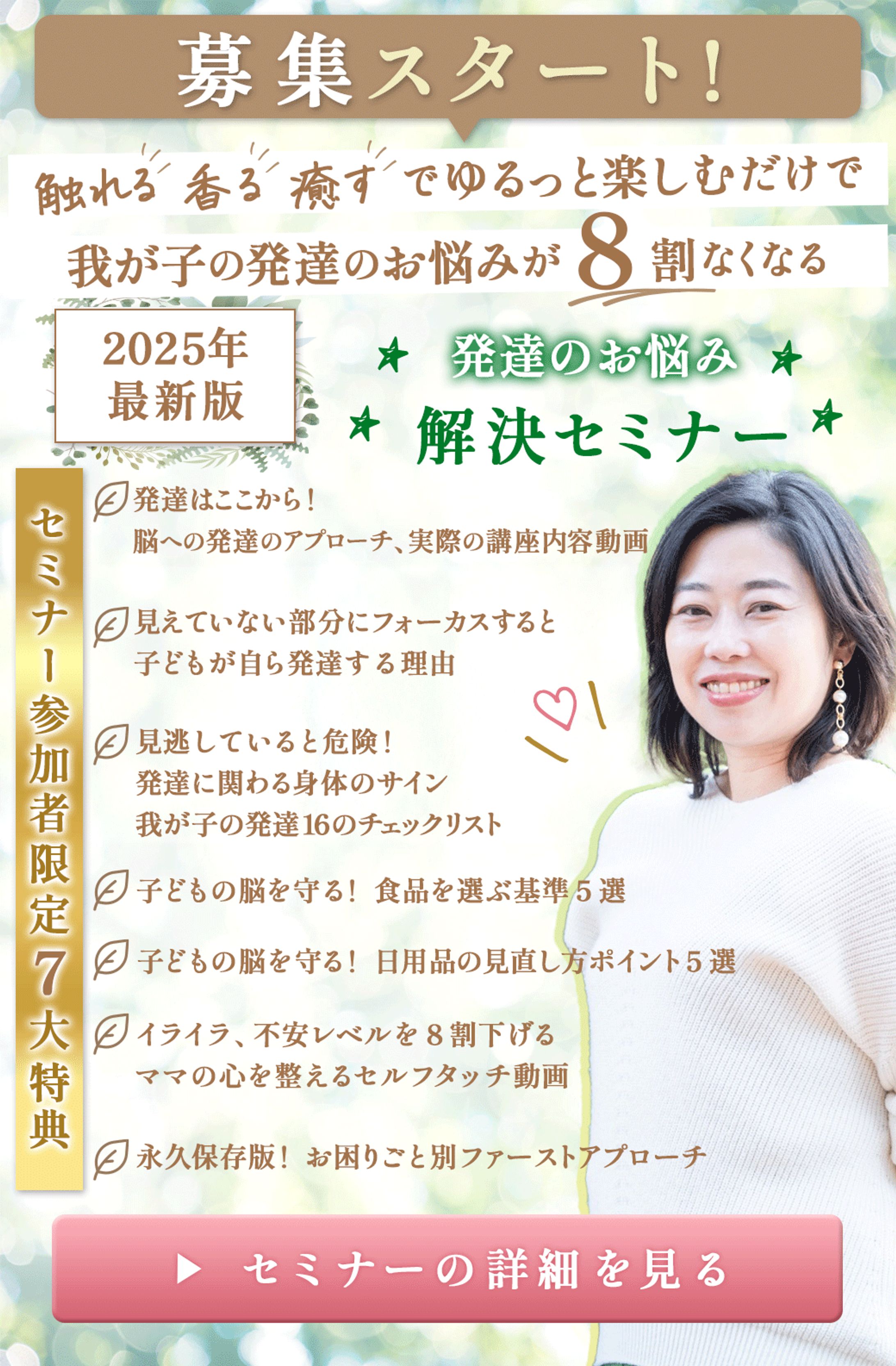 【LINE】配信画像-1