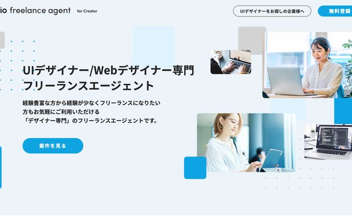 designer、インタビュー