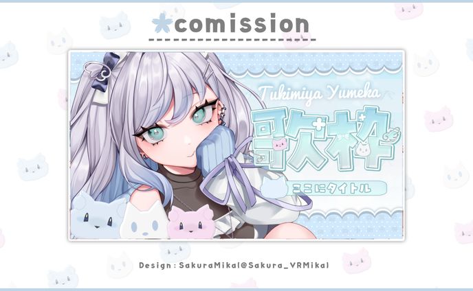 THUMBNAIL DESIGN / 月宮ゆめか