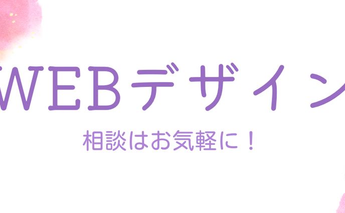 Twitterヘッダー