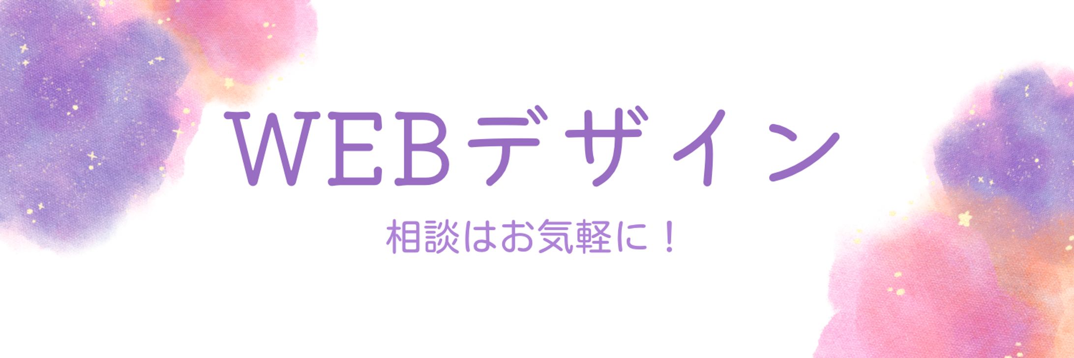 Twitterヘッダー-1