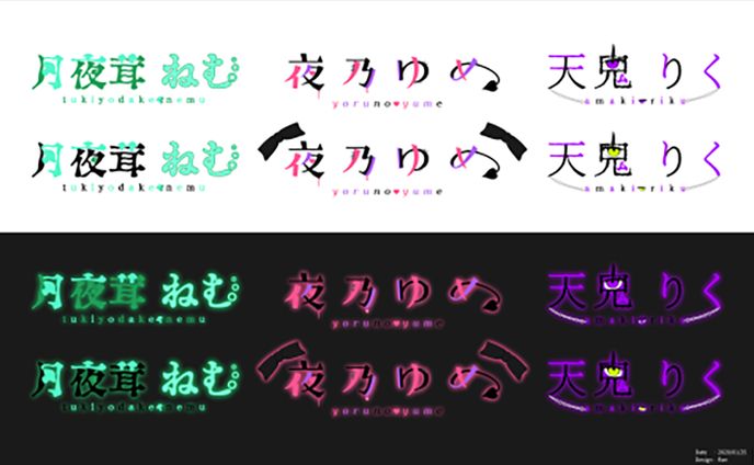 【お仕事】せかんどはうす個人ロゴ