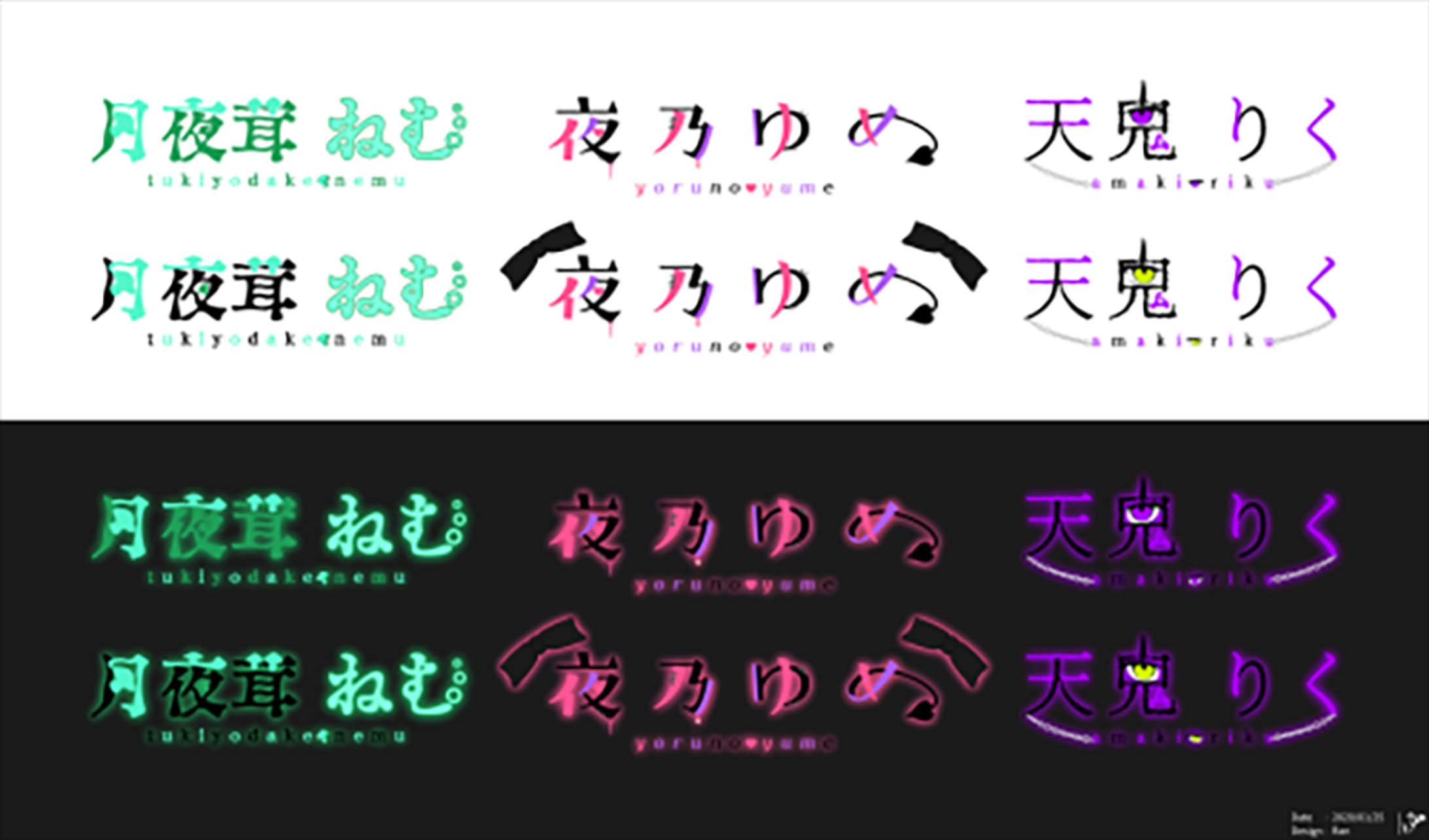 【お仕事】せかんどはうす個人ロゴ-1