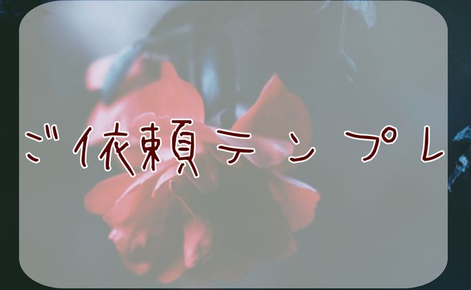 ブック、テンプレート