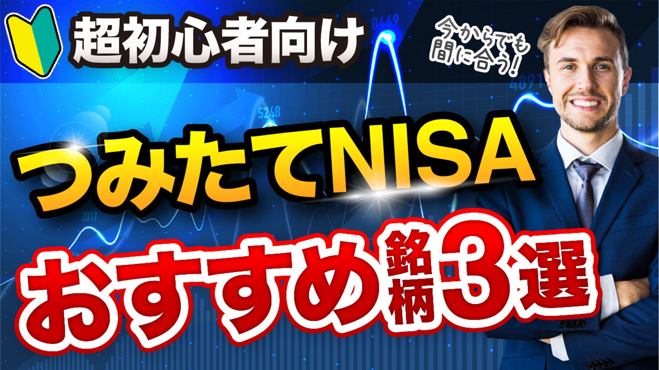 金融・資産系サムネイル-1