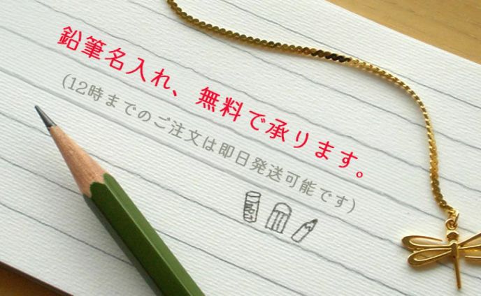 バナー、歌詞入れ