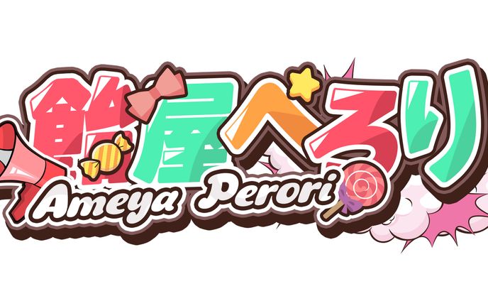 声優様 ロゴデザイン