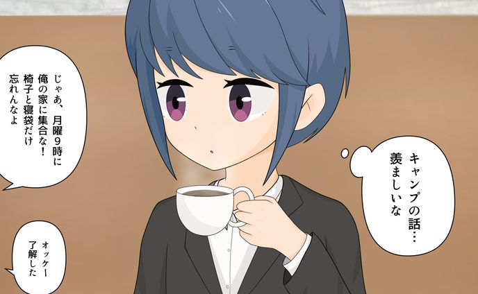 志摩リン（二次創作）