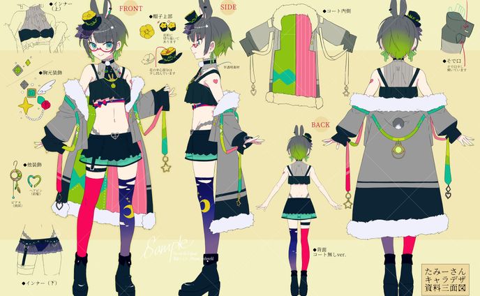 たみー様　衣装デザイン＆三面図