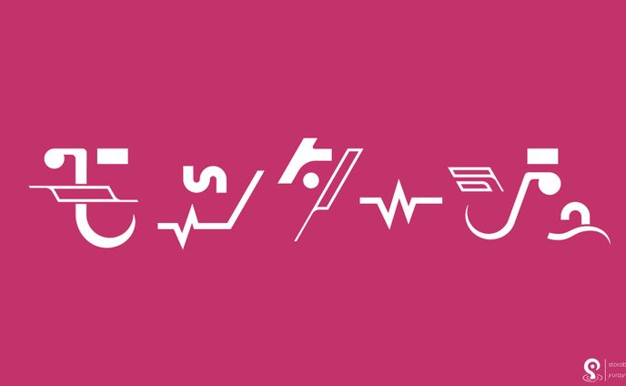 モンタージュ