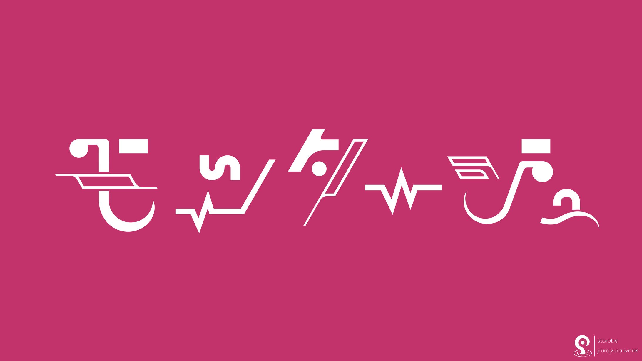 モンタージュ-1