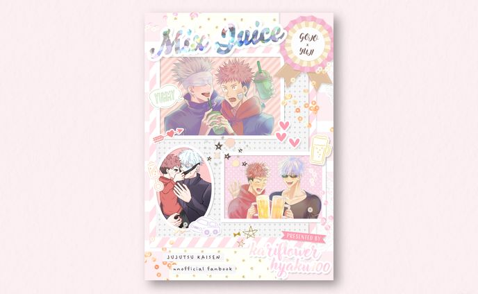 同人誌 装丁デザイン