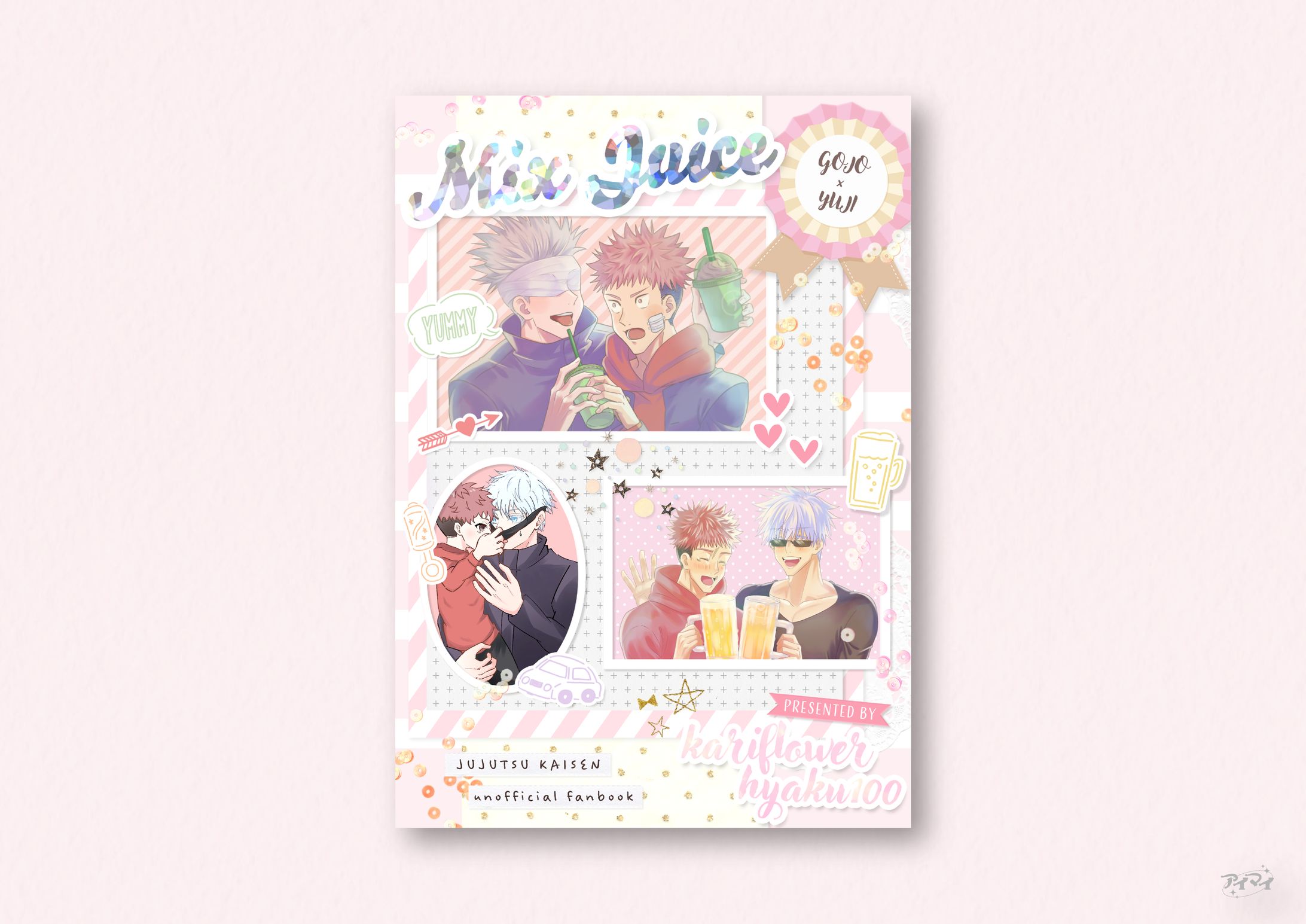 同人誌 装丁デザイン-1