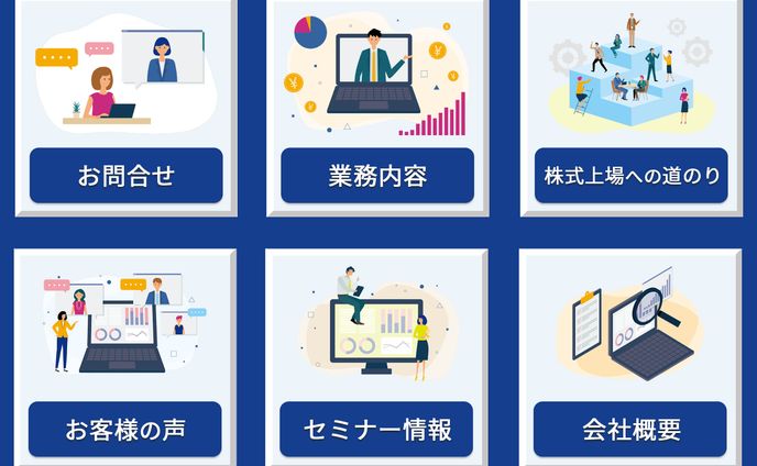 不動産投資コンサルタント様Lステップ