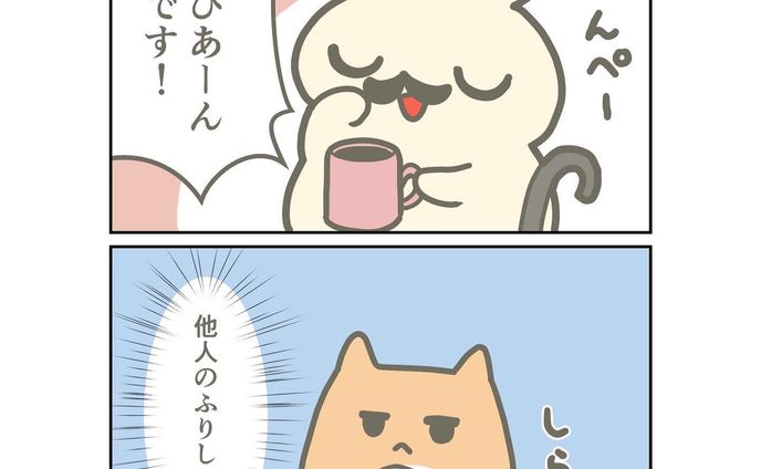 100日チャレンジ16日目
とれびあーん☕️
#漫画 #うさぎ #ハムスター #100日チャレンジ