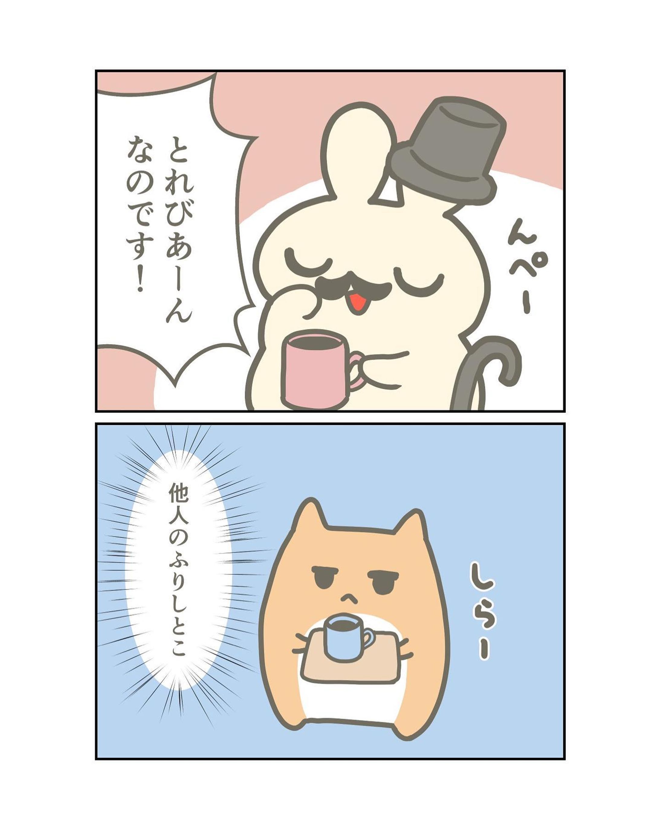 100日チャレンジ16日目
とれびあーん☕️
#漫画 #うさぎ #ハムスター #100日チャレンジ-1