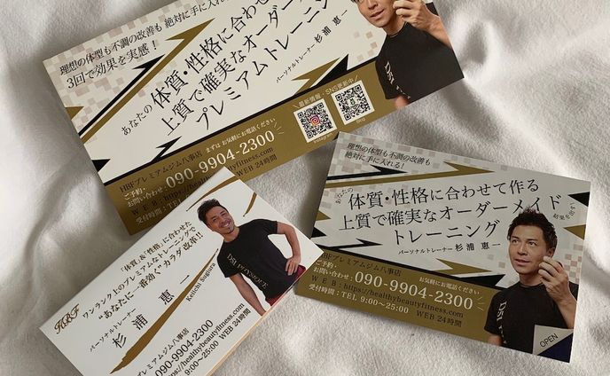 パーソナルトレーナー 杉浦 恵一 さま