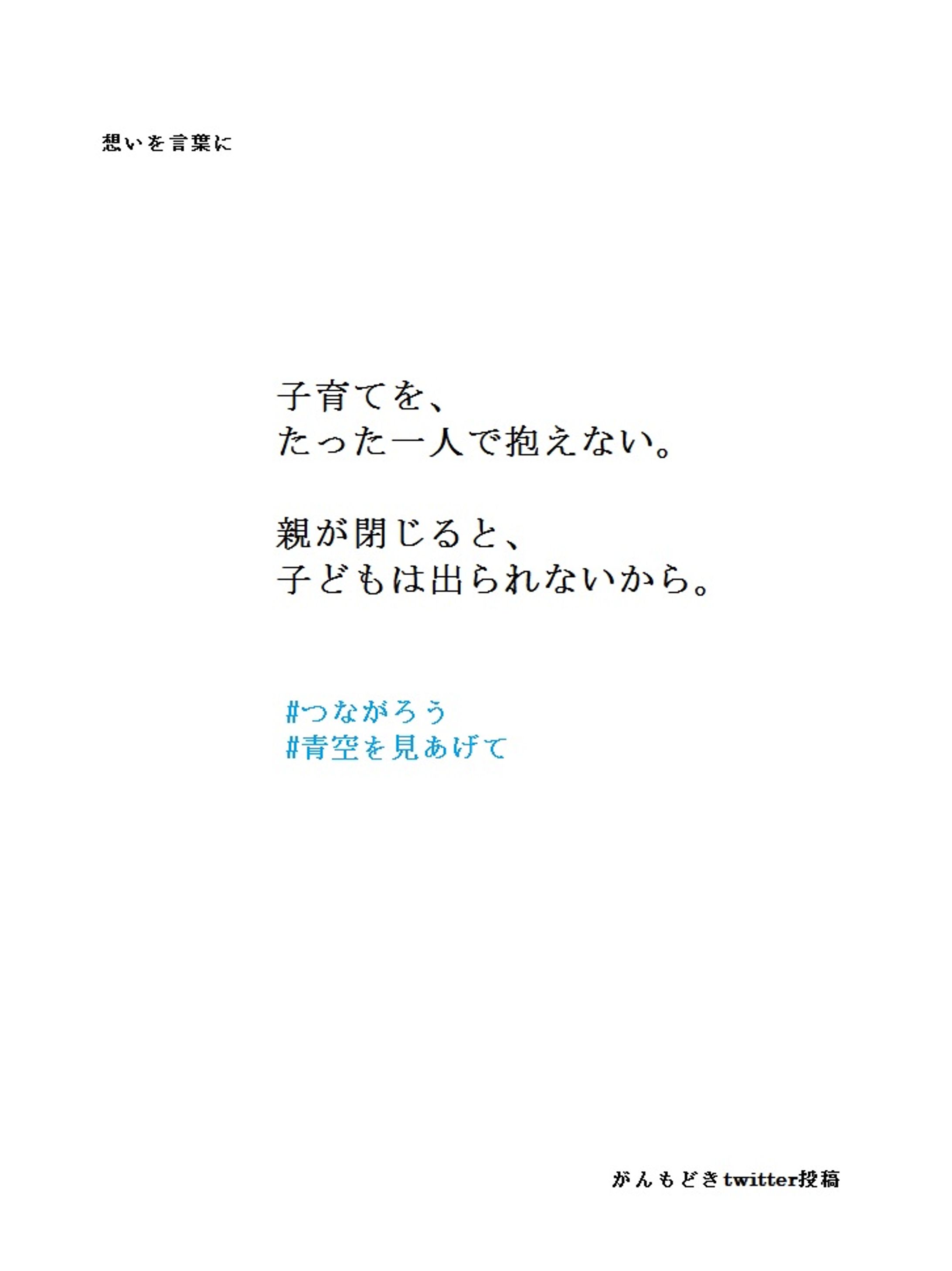 想いを言葉に-1