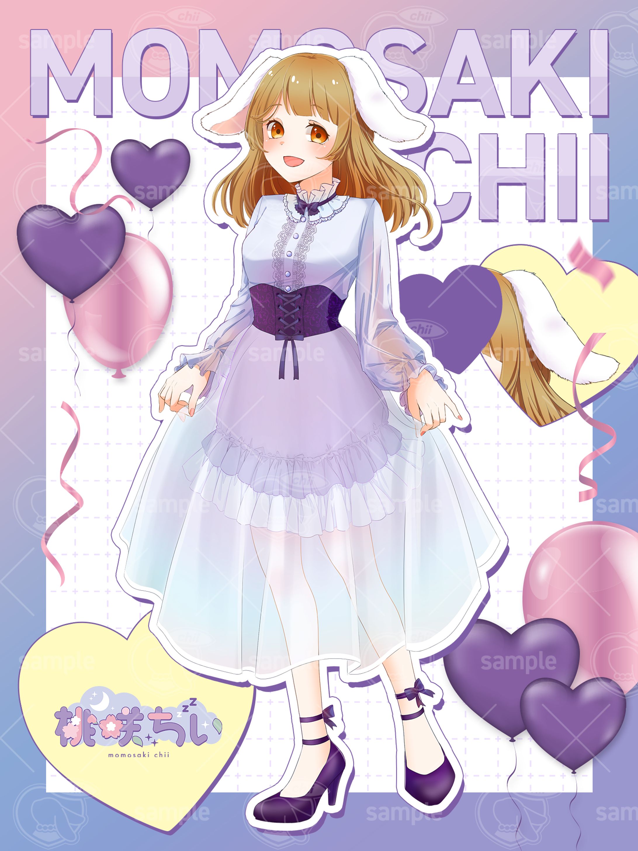 桃咲ちぃ／立ち絵画像-1