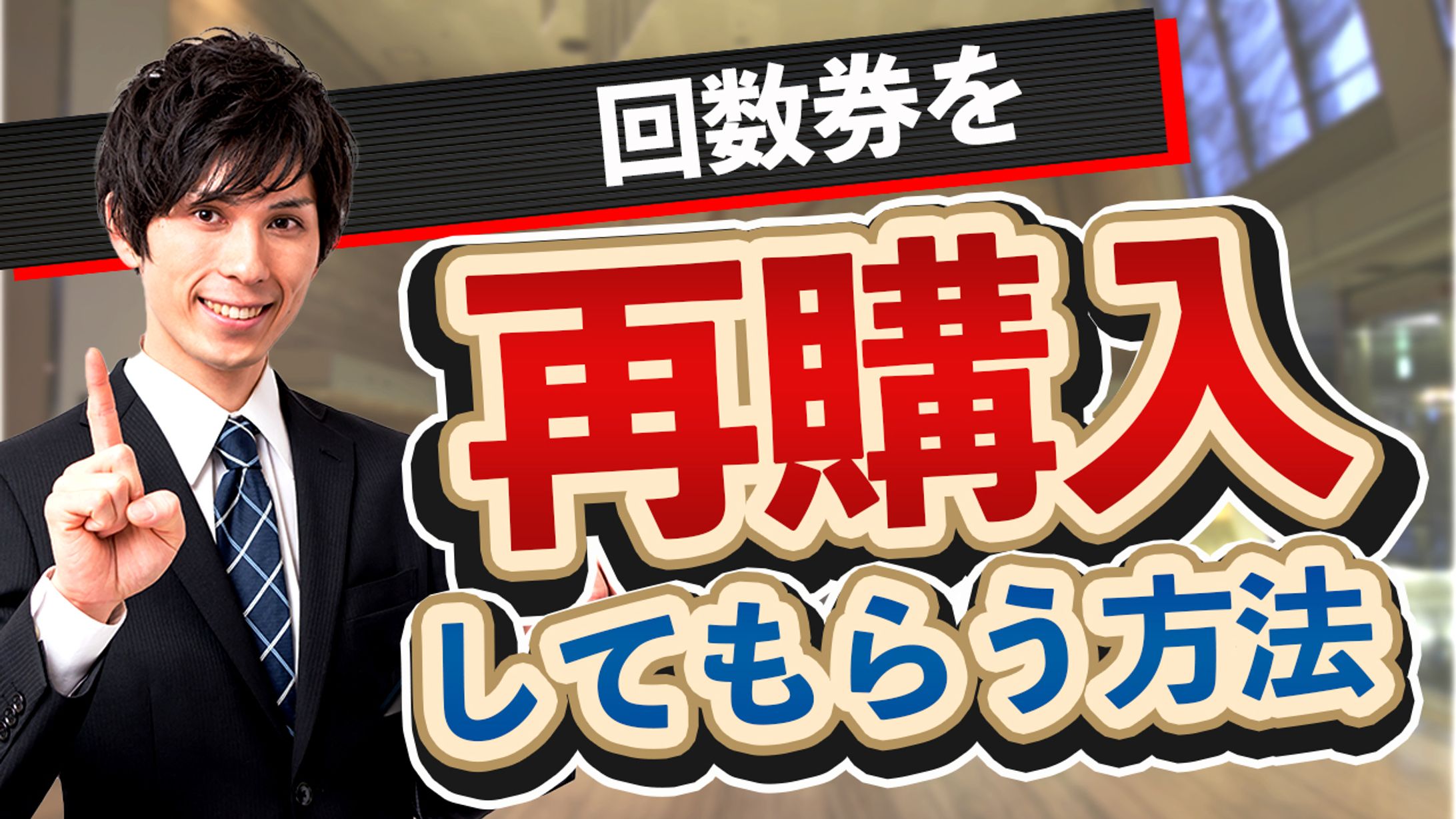 サムネイルサンプル-1
