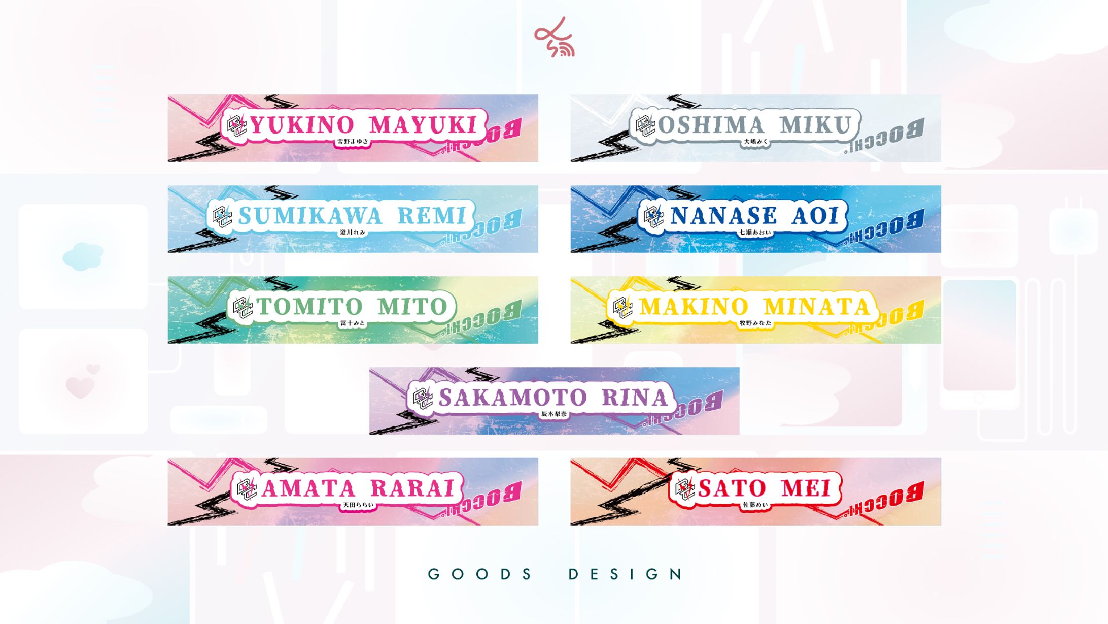 GDL Entertainment 所属アイドルBOCCHI。_タオルマフラー-1