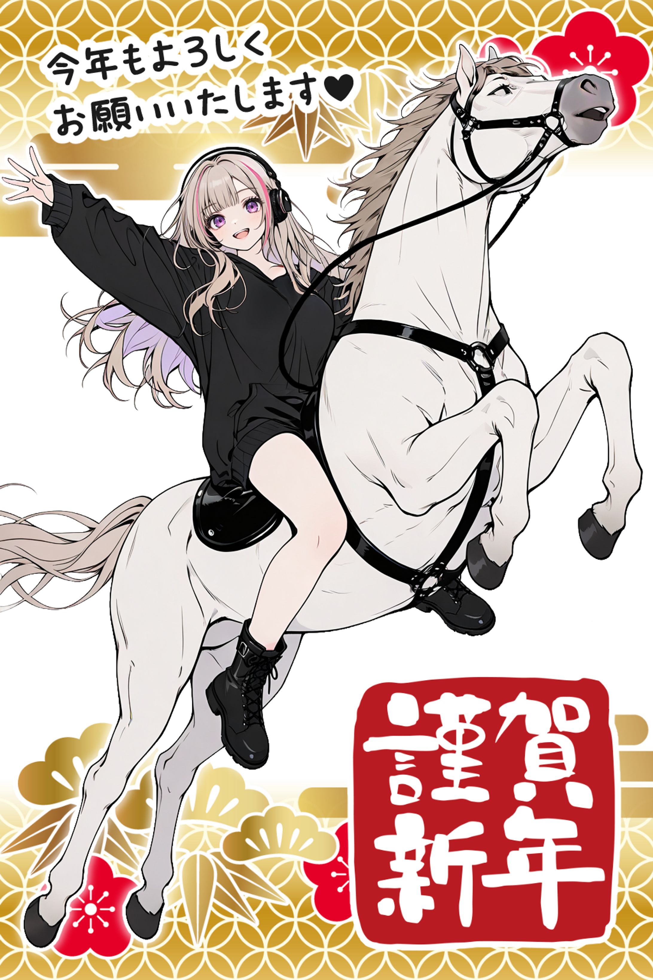 2026新年投稿用-1