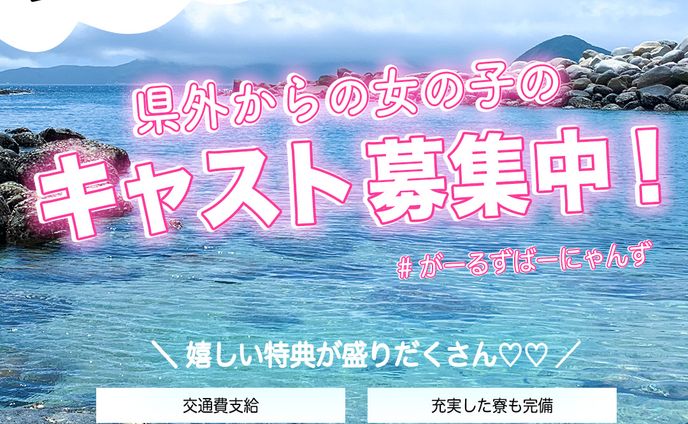 「がーるずばーにゃんず」バナー-02