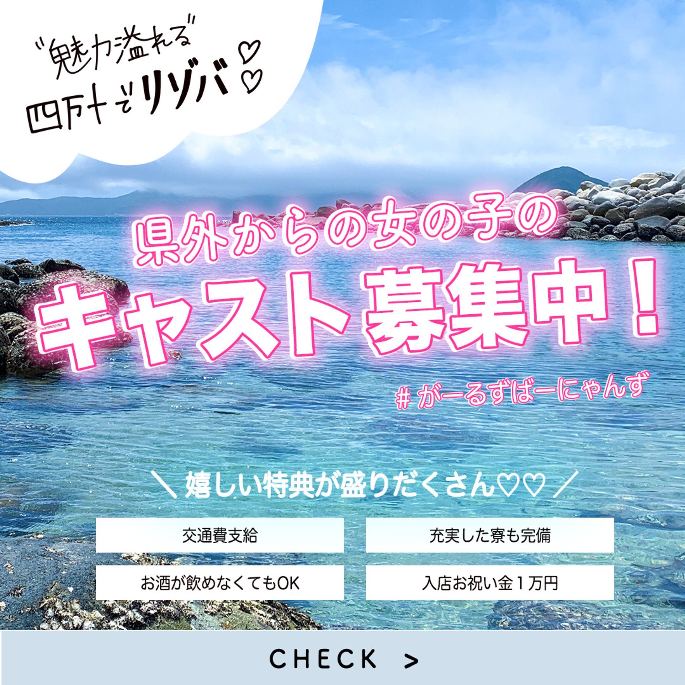 「がーるずばーにゃんず」バナー-02-1