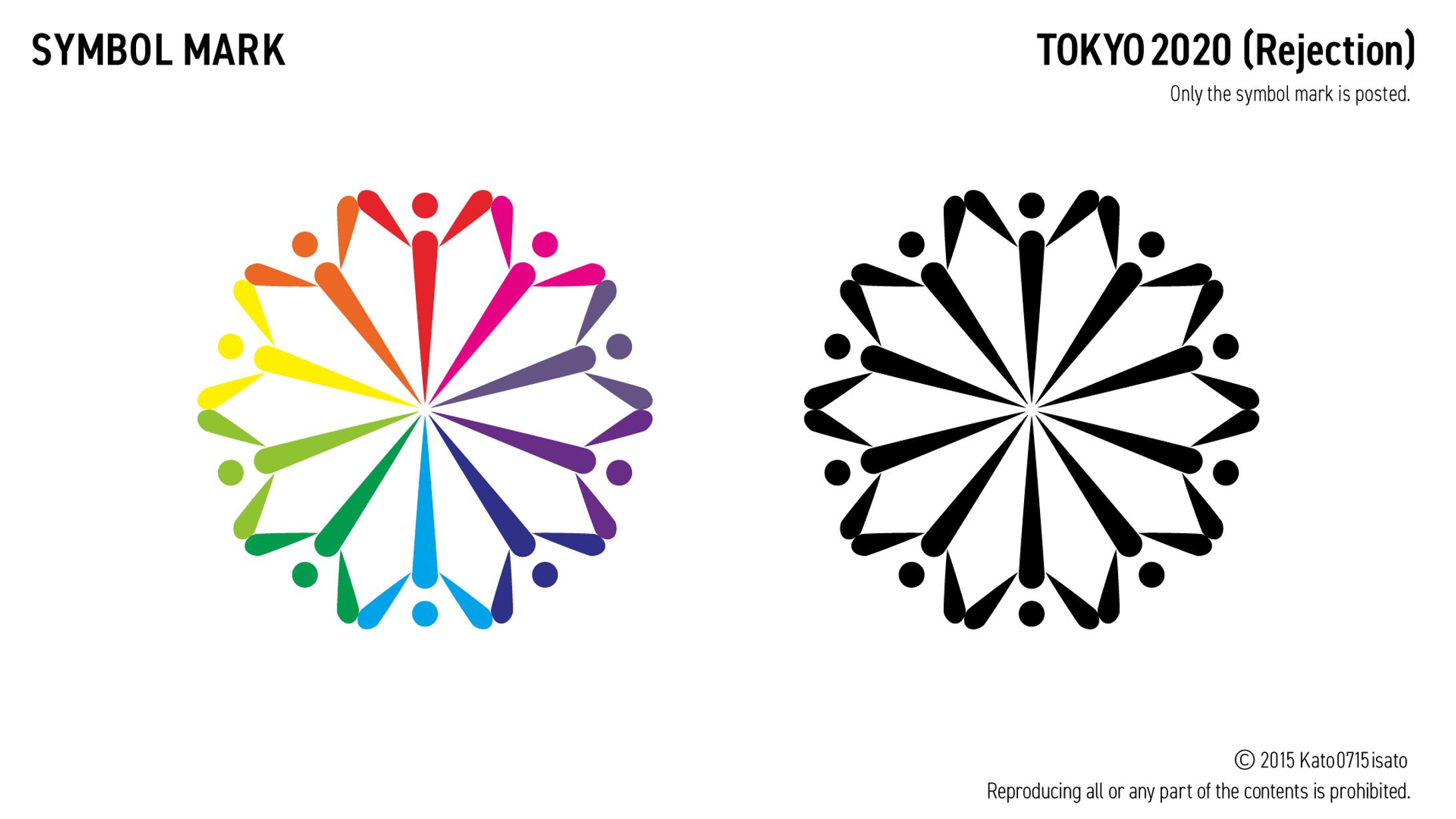 東京2020競技大会エンブレム（落選）-1