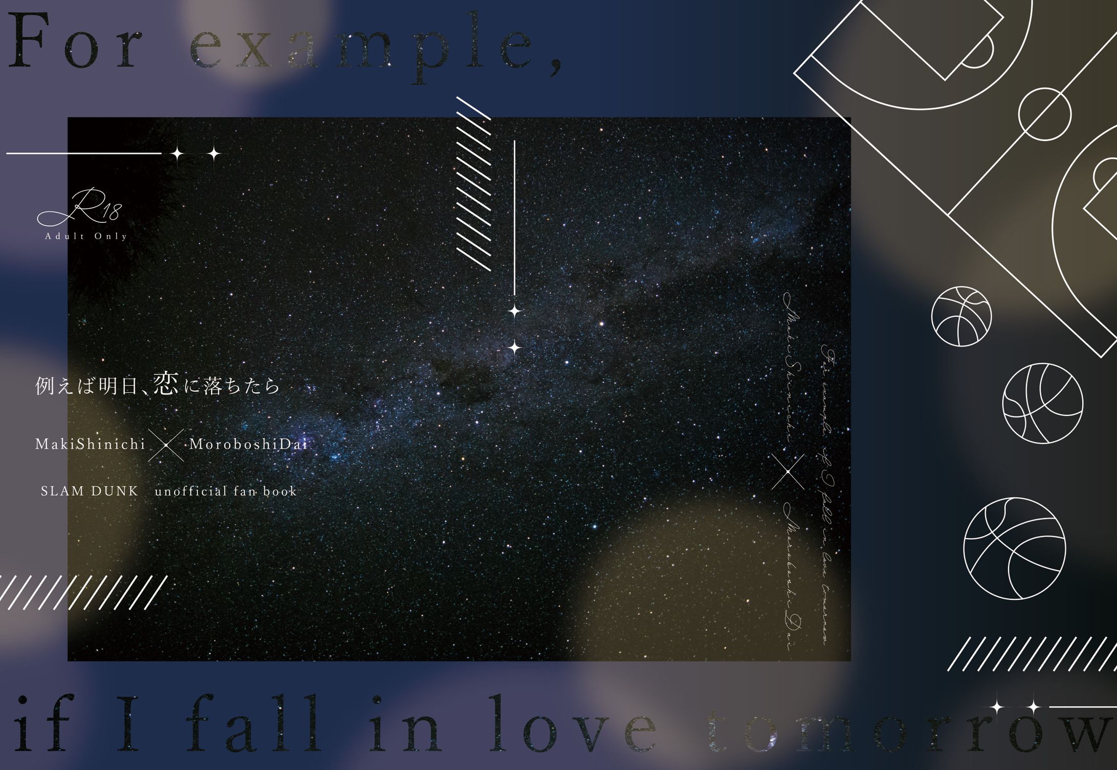 表紙デザイン-1