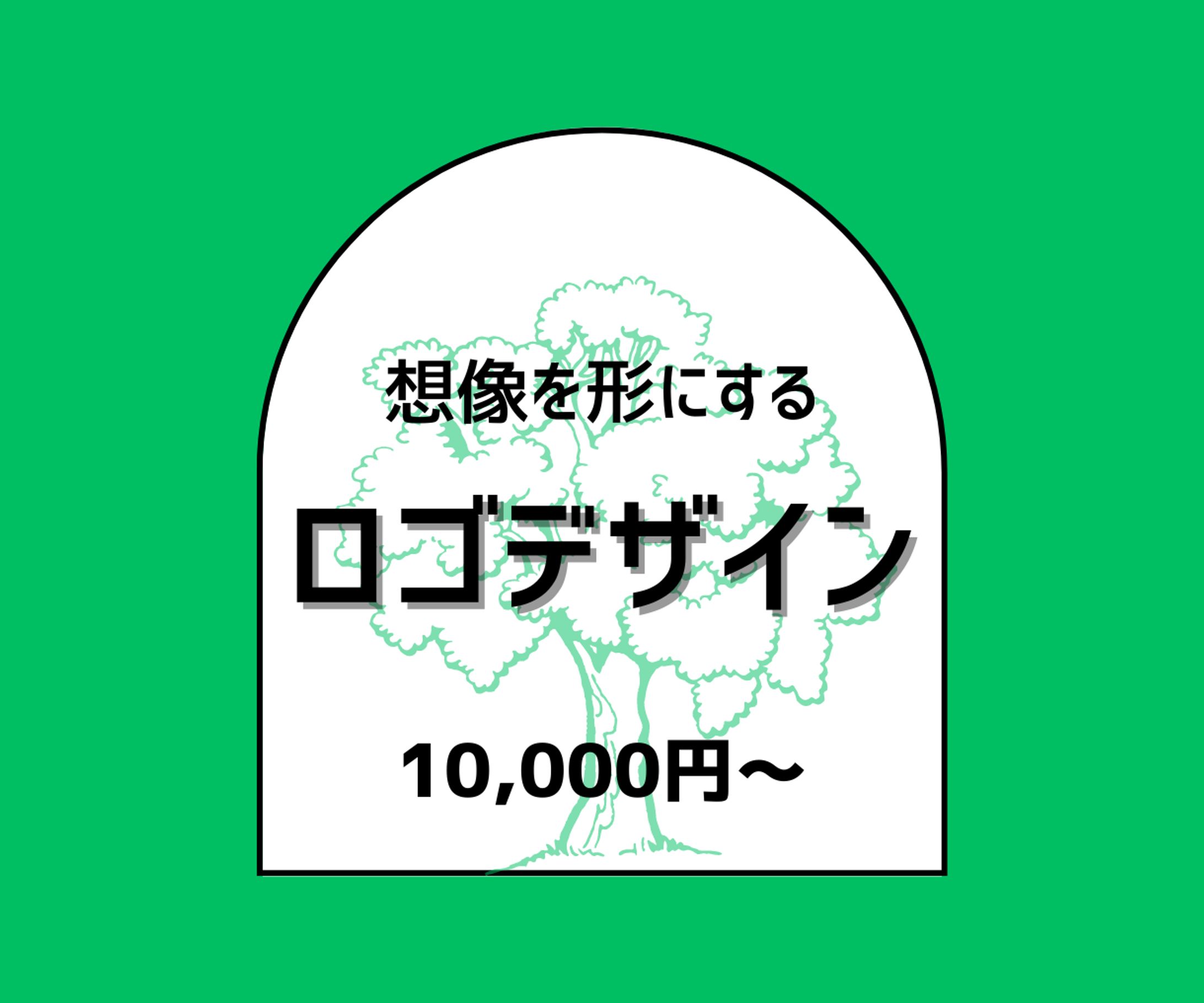 サムネイル(ロゴデザイン)-1