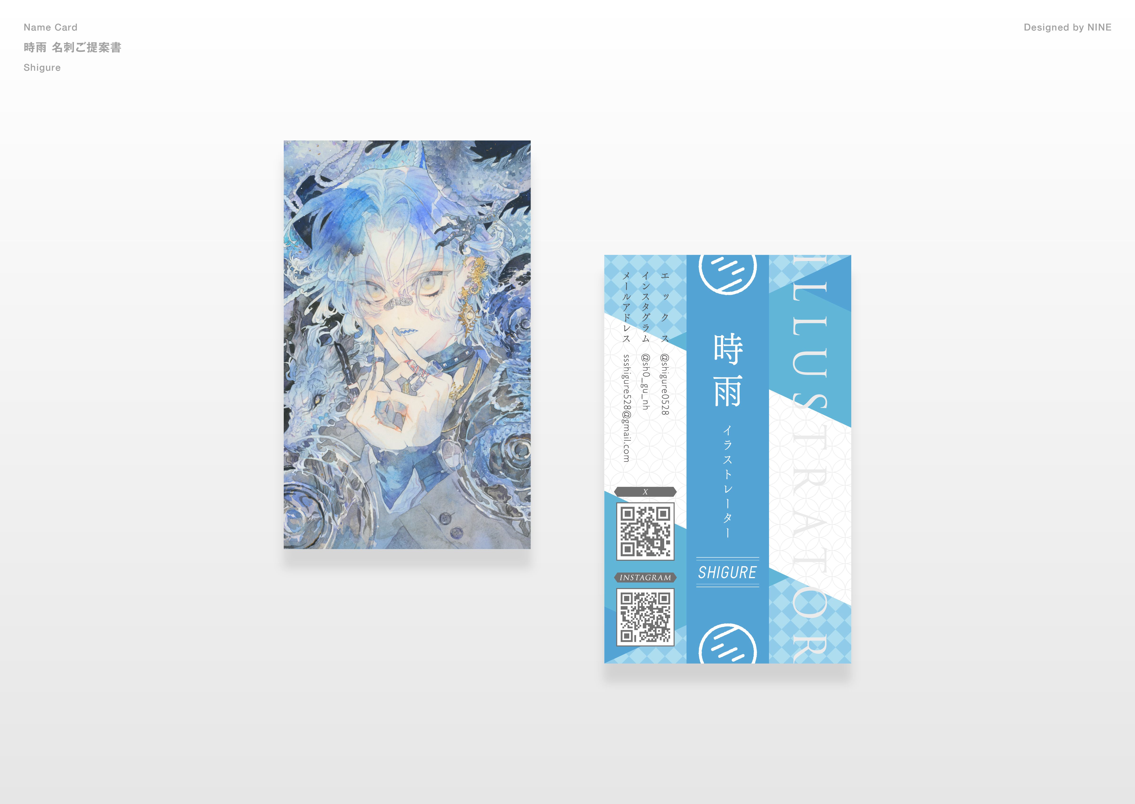 イラストレーター『時雨』様 名刺・ロゴデザイン