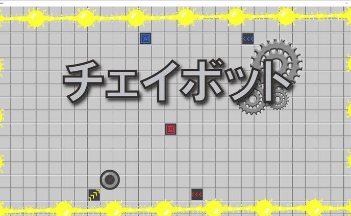 プランナー、dx