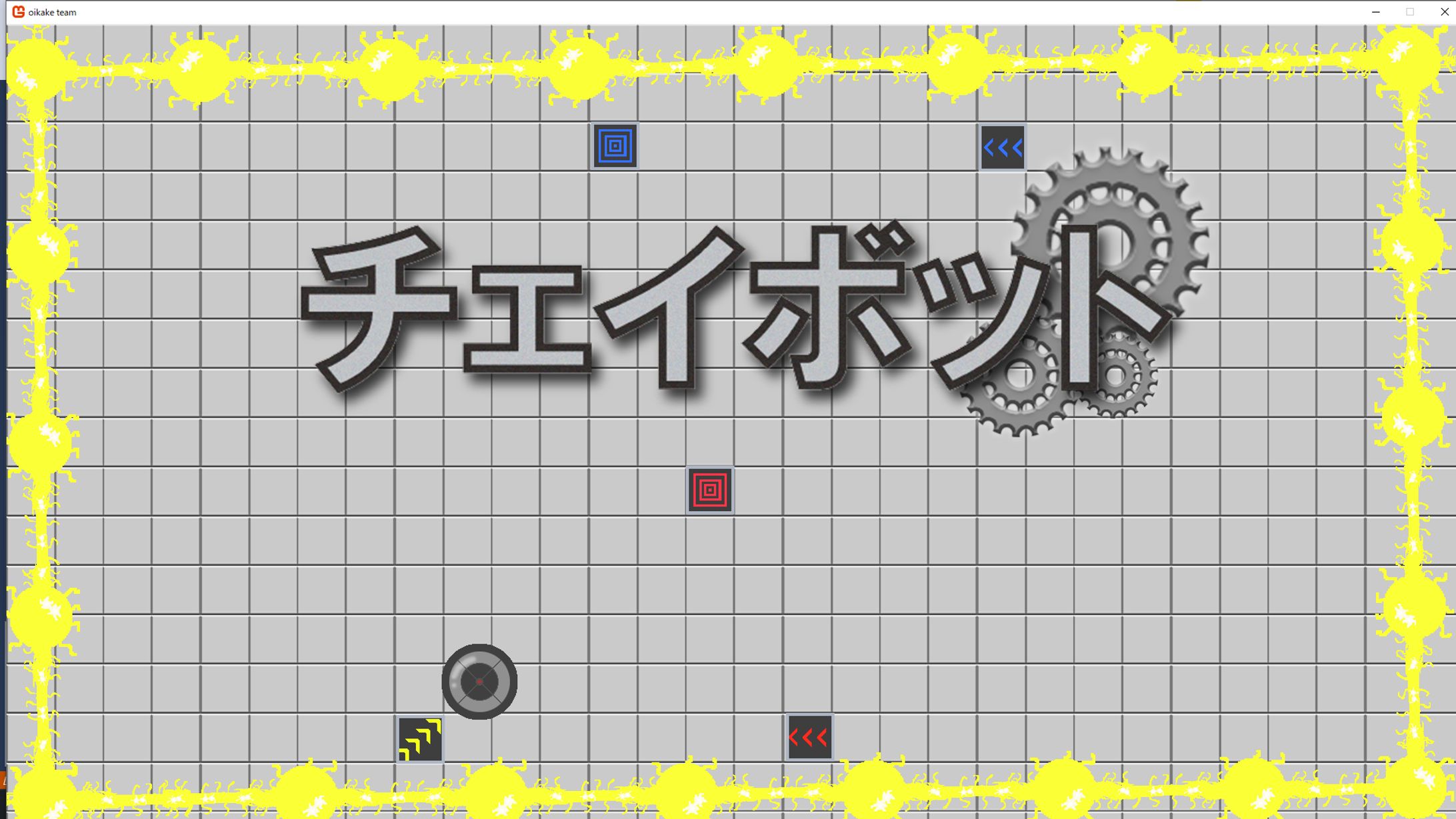 チェイボット-1