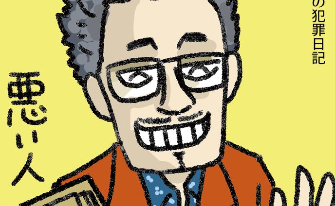 イラスト　マンガ、fanart