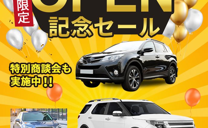 車バナー2