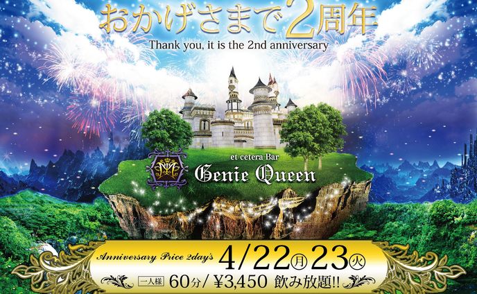 クリエイティブディレクター、宣伝
