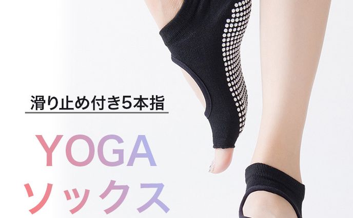 【実績】ECショップ用　商品ページ作成