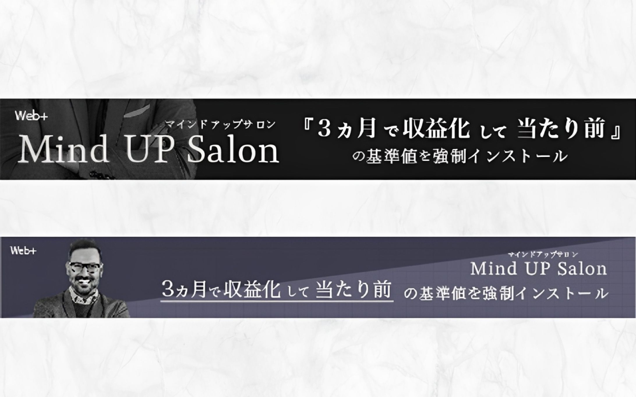 Web+様（Salon HP FV）-1