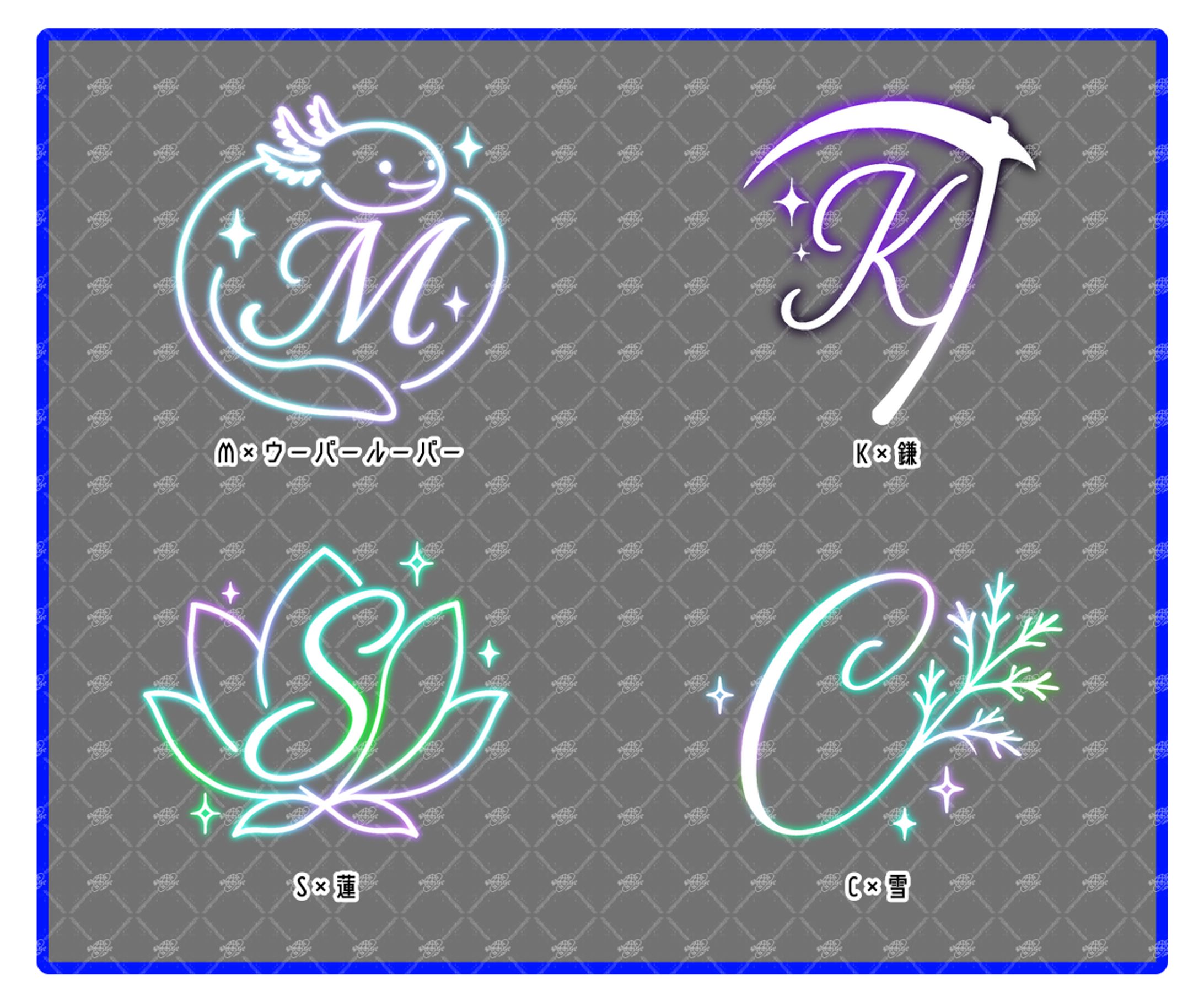 9/24 ネオンサイン(1文字×1モチーフ)-1