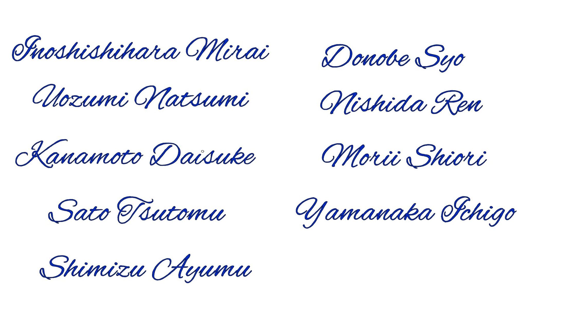 一筋の光の先には…」シーズン１　筆記体ネイム-1