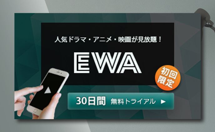 【バナー】動画配信サービス