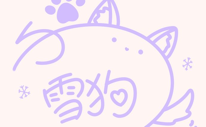 サイン