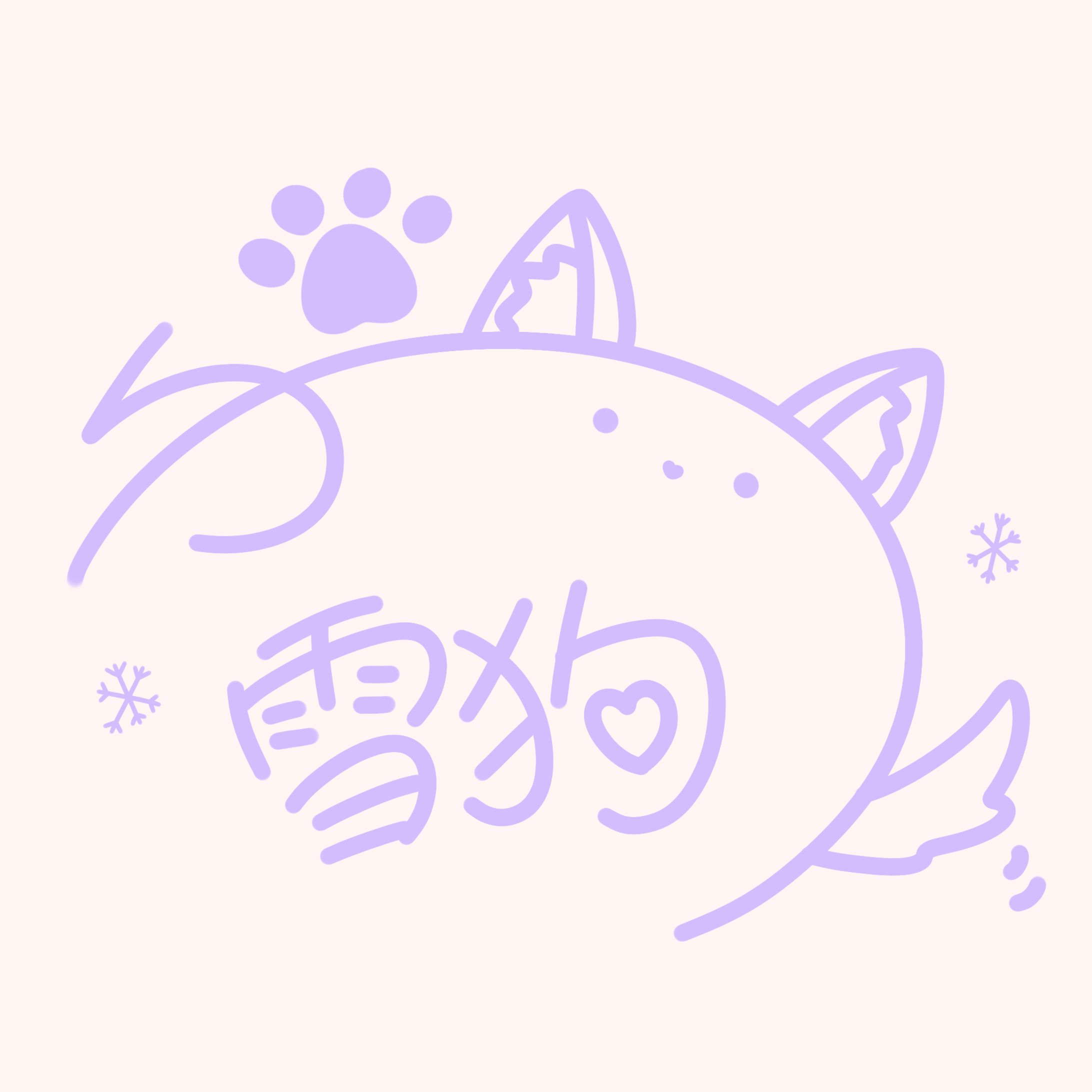 サイン-1