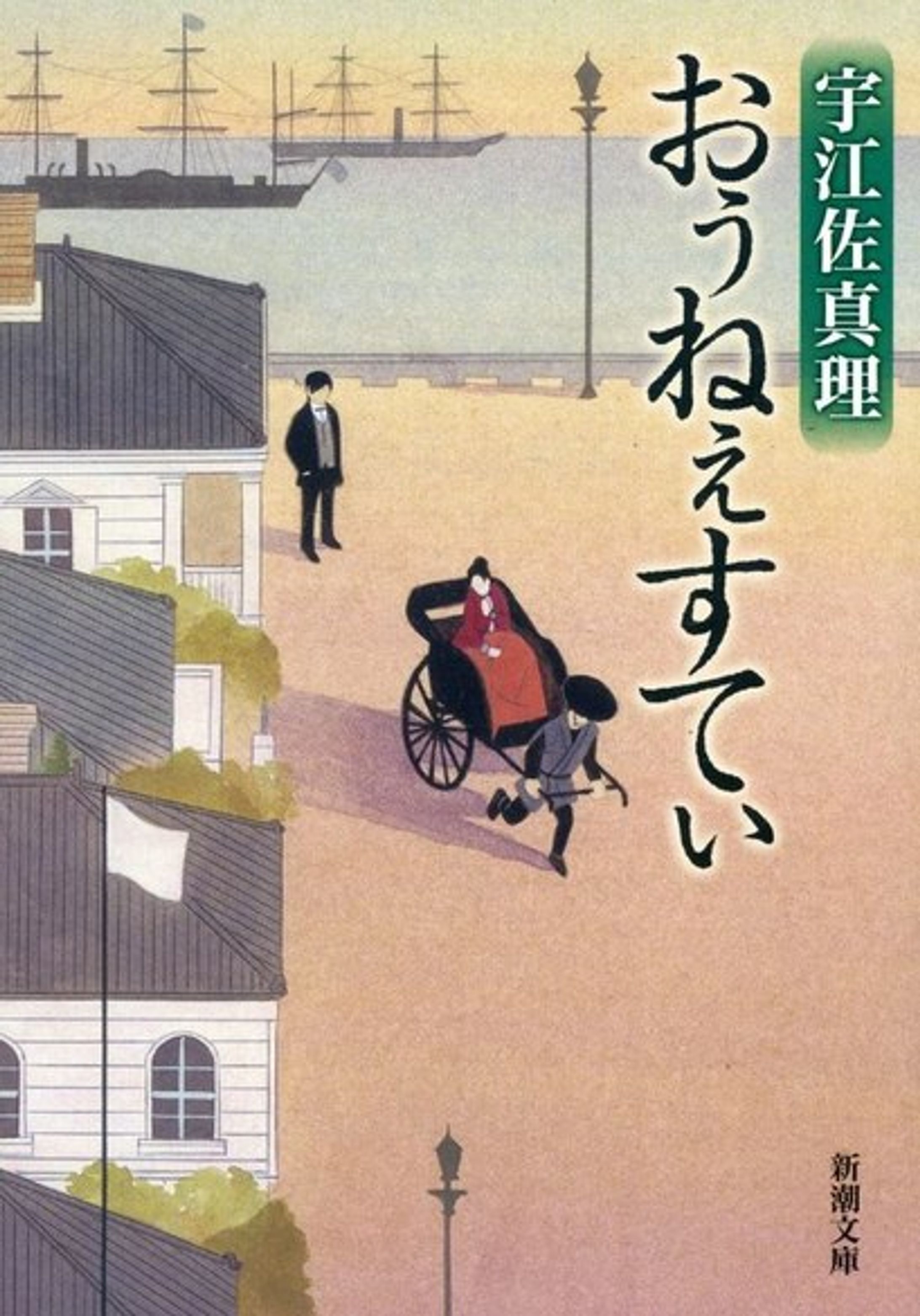 おぅねぇすてぃ-1